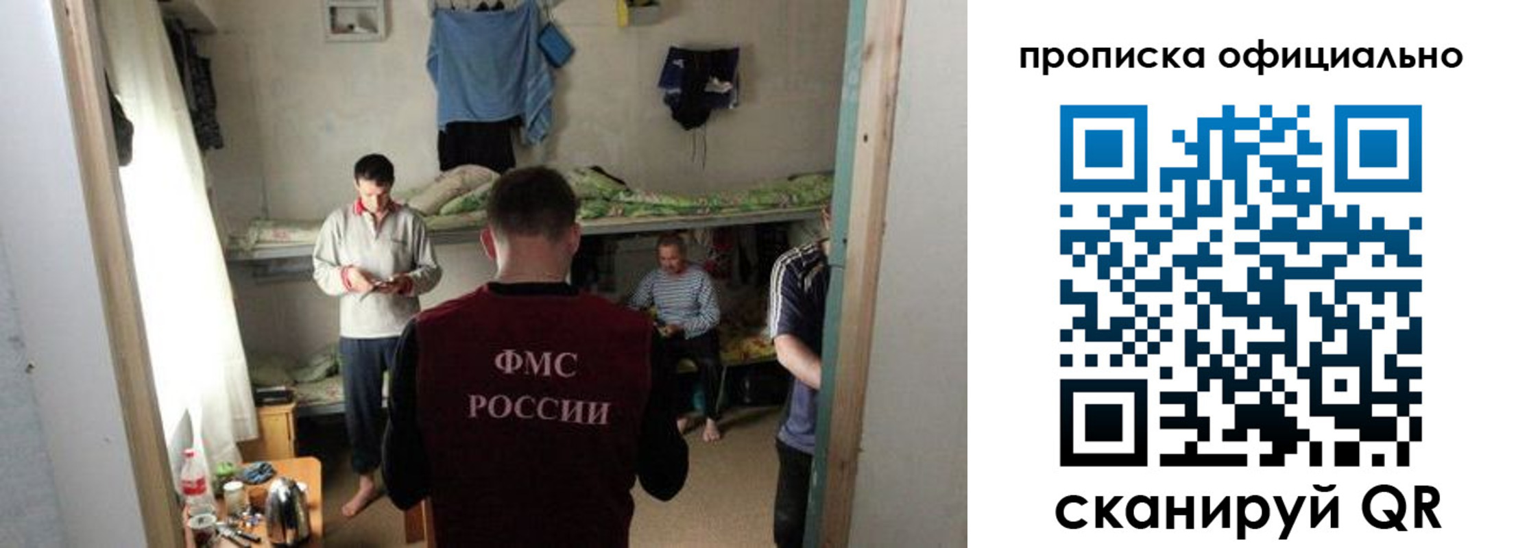 временная регистрация гарантия в Каргате