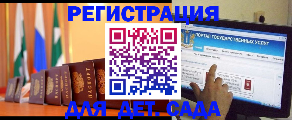 прописка гарантия в Каргате