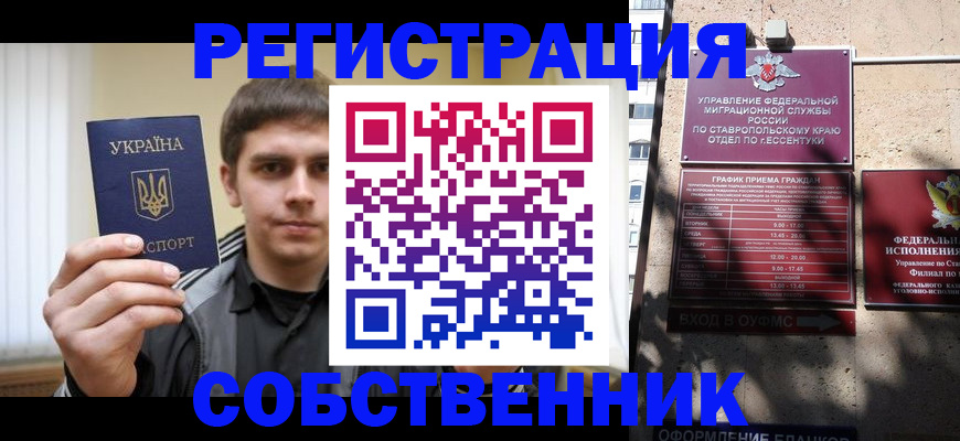 купить прописку в Каргате